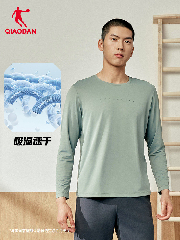 QIAODAN 男性黒長袖 Tシャツ 2026 春の新吸湿性 - Summer Clothing Us のレビューと価格