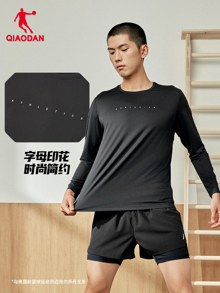 QIAODAN 男性黒長袖 Tシャツ 2026 春の新吸湿性 - Summer Clothing Us のレビューと価格