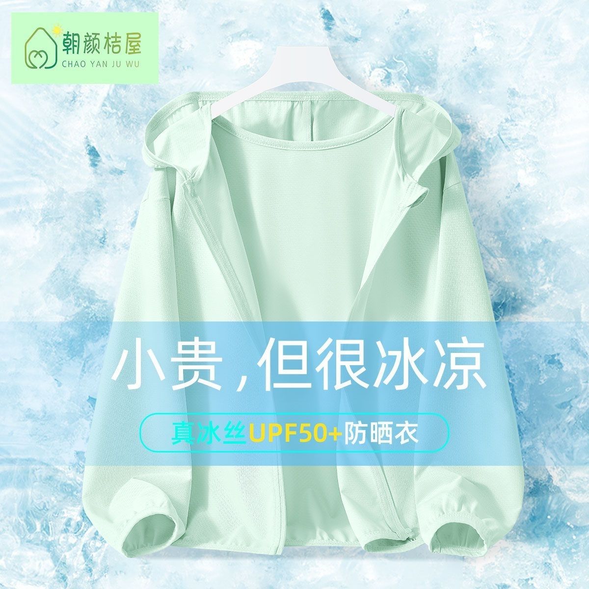 日焼け止め服 + 夏用の若い男性と女性の日焼け止め服屋外用超 - Summer Light Clothing のレビューと価格